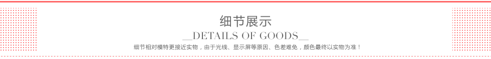 水疗美容按摩技师服装细节展示